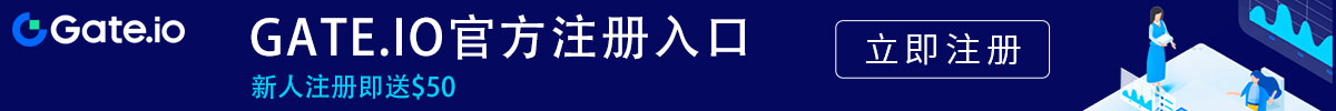 芝麻开门gate 香港交易所